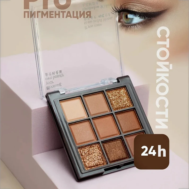 Chocolate Eyeshadow Palette 9  – Merit Beauty Makeup recenzja i cena