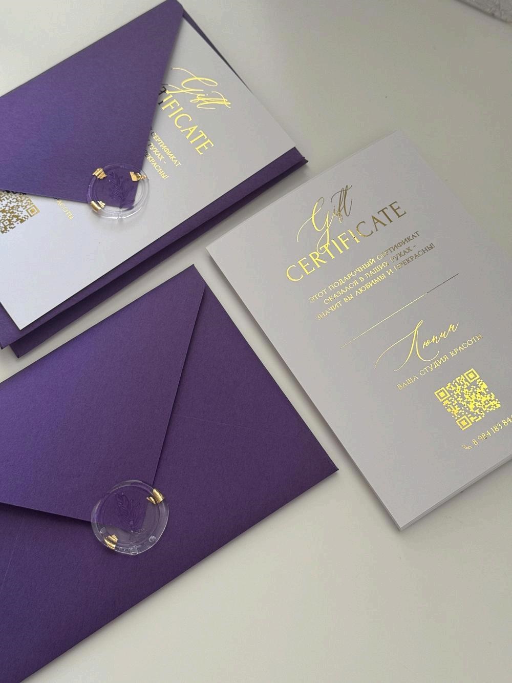 Custom Elegant Gift cards with – Beauty And Makeup Studio recenzja i cena